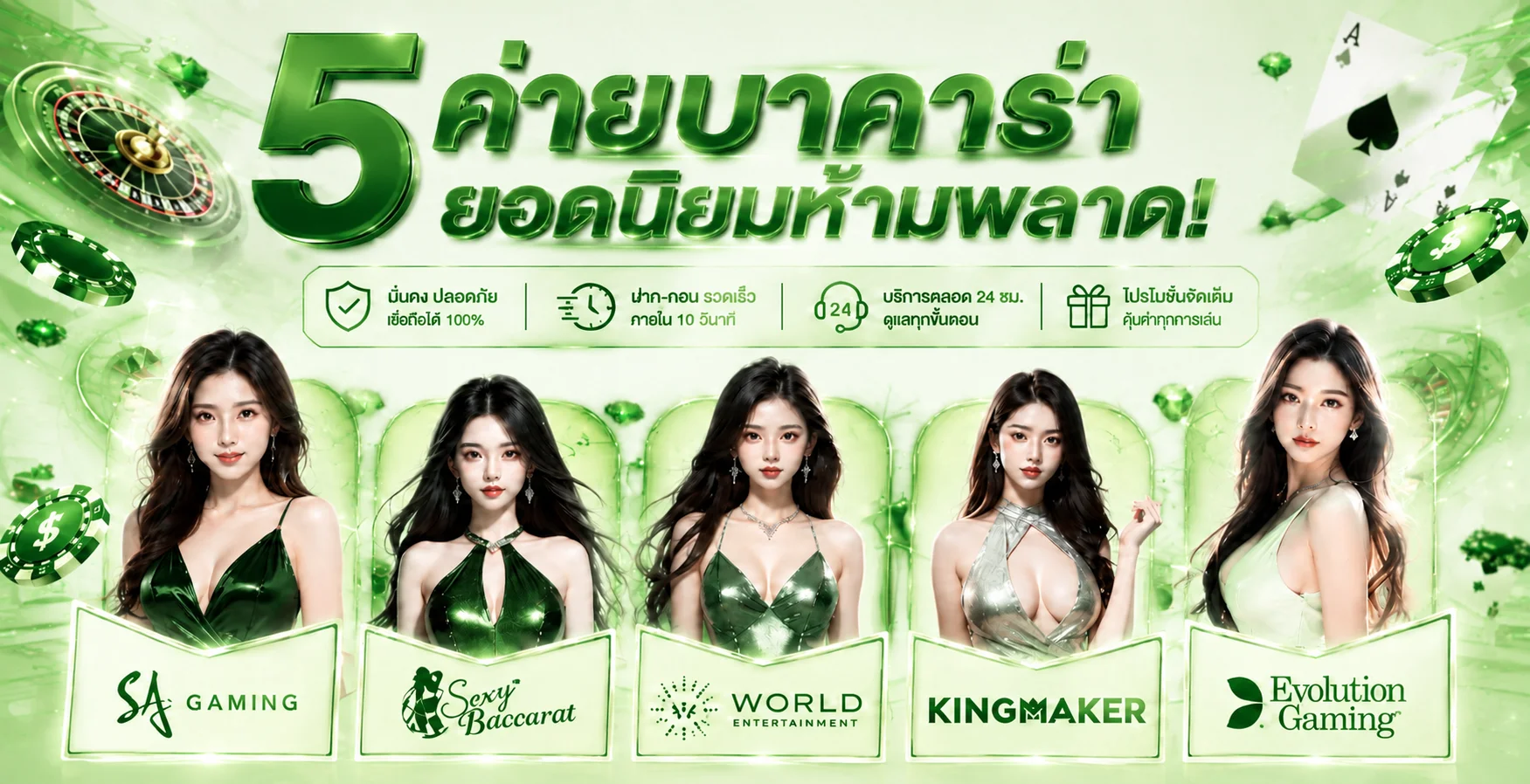 EUROPA99 เว็บพนันออนไลน์ครบวงจร แทงบอล คาสิโน สล็อต