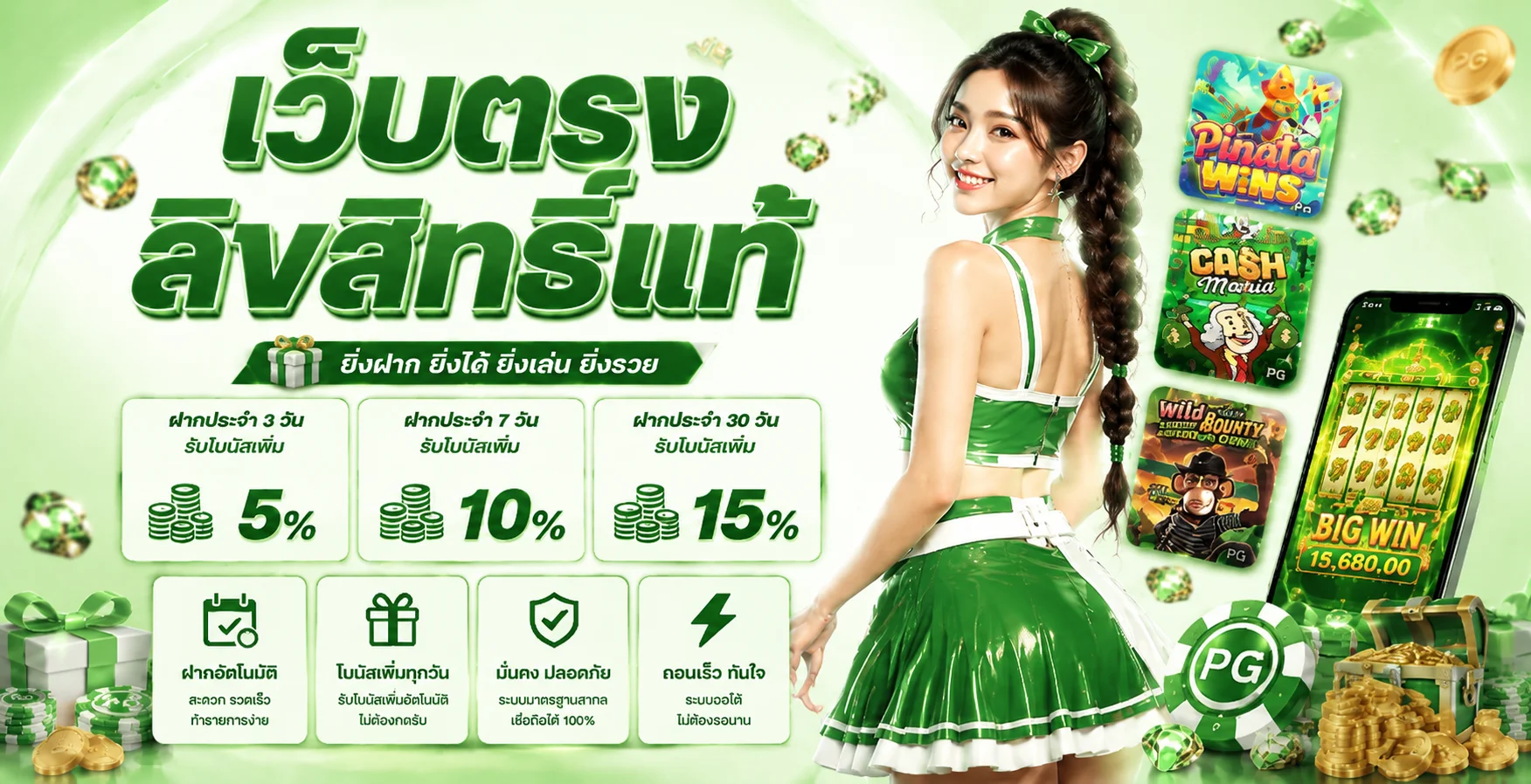 EUROPA99 เว็บพนันออนไลน์ แทงบอล บาคาร่า สล็อต 24 ชม.
