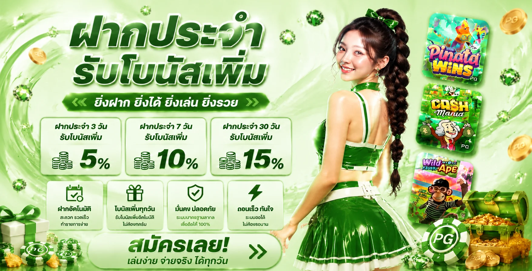 แทงบอลเว็บตรง EUROPA99 ครอบคลุมทุกลีกทั่วโลก